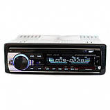 Автомагнітола Ukc 1DIN MP3 520BT-MP3 Bluetooth РК дисплей USB SD MMC потужність 60х4 Вт з пультом керування, фото 9