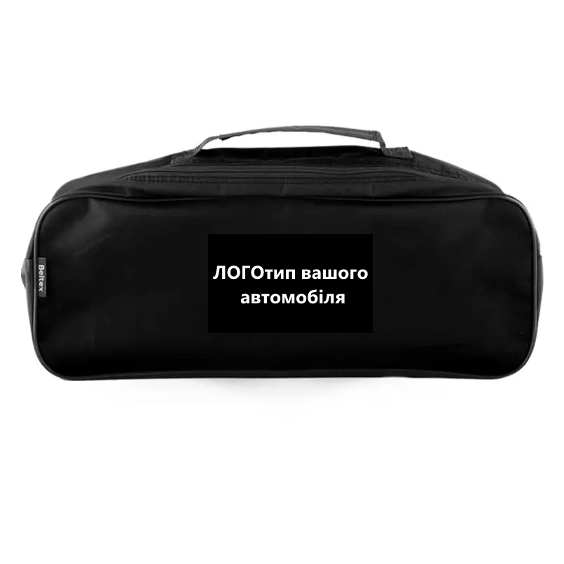 Сумка тех. помощи  "ЛОГО авто"  2 отделения