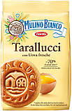 Печиво  Barilla  Mulino Bianco в асортименті 350 г, Італія, фото 4