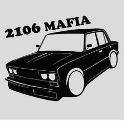 Вінілова наклейка на авто  - 2106 Mafia  розмір 30 см