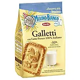 Печиво  Barilla  Mulino Bianco в асортименті 350 г, Італія, фото 6