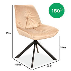 Поворотні стільці без підлокітників із оксамиту Boogie І бежеві на чорних ніжках у вітальню