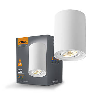 Світильник під лампу SPF13A GU10 білий