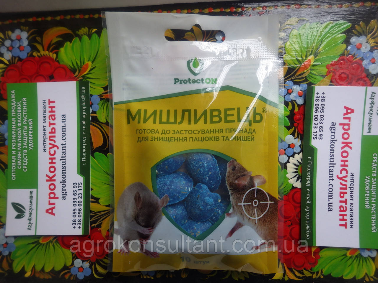 Мишливець (парафінові брикети), 10 шт