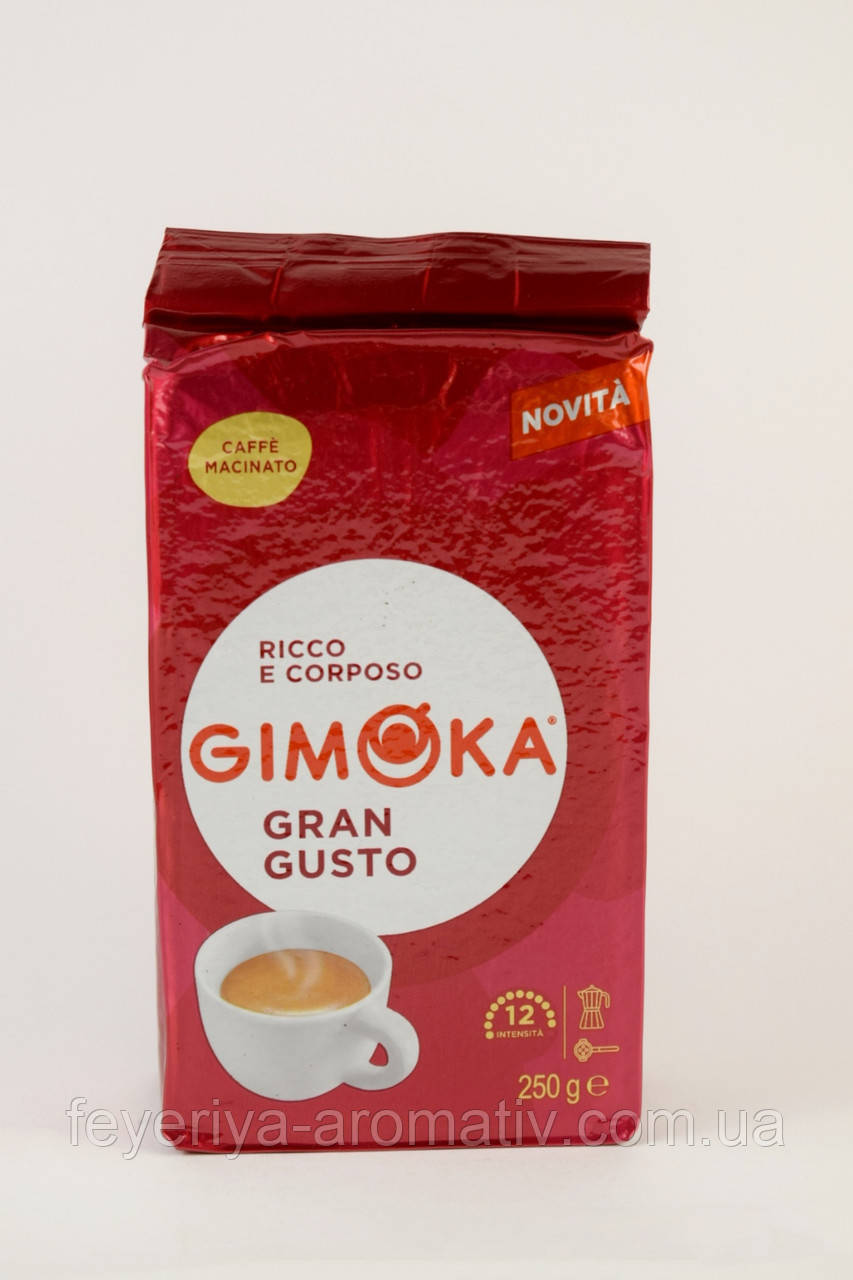 Кава мелена Gimoka Gran Gusto 250г (Італія)