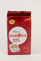 Кофе молотый Gimoka Gran Gusto 250г (Италия)