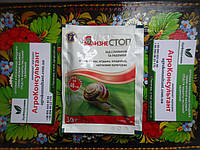 Захист від слимаків Слізнестоп, 30 г - засіб від равликів і слимаків, моллюскоцид