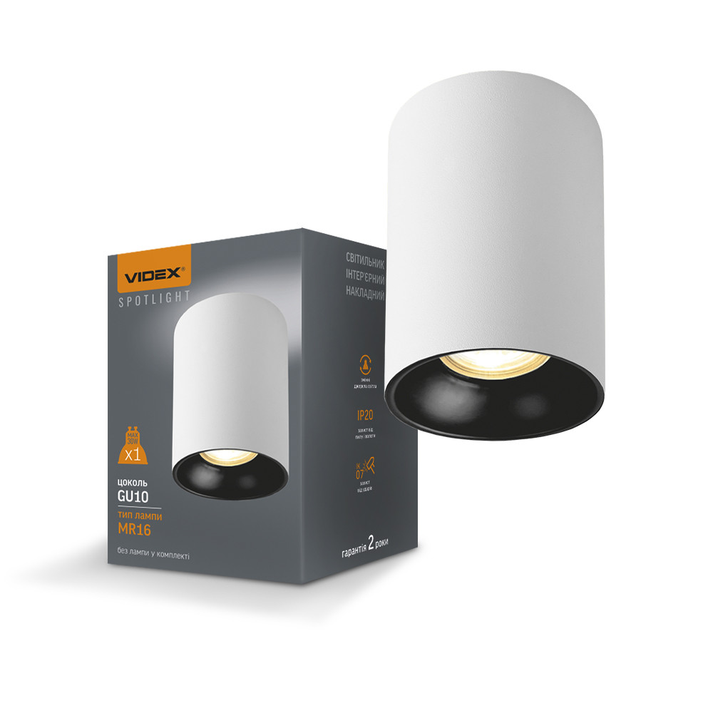 Світильник під лампу SPF14A GU10 білий + чорний 30W рефлектор 30W