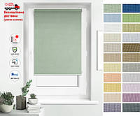 Рулонные шторы Luminis (Аурис) Все Цвета | шторы с солцеотражающей поверхностью (открытого типа)