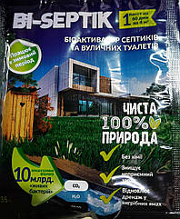 Біоактиватор септиків та вуличних туалетів "BI-SEPTIK" 35 г