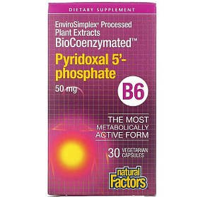 Піридоксал-5-фосфат B6 (Pyridoxal 5-Phosphate  BioCoenzymated) 50 мг Natural Factors 30 капс