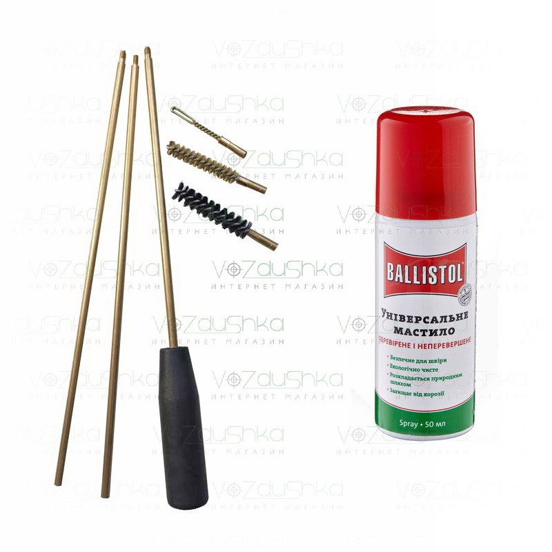 Набір для чистки АК 47 кал 7.62 (2 йоржа, вішер) + Ballistol 50 ml spray