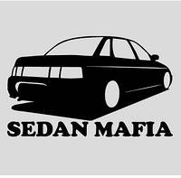 Виниловая наклейка на авто - Sedan Mafia ВАЗ 2110 размер 20 см
