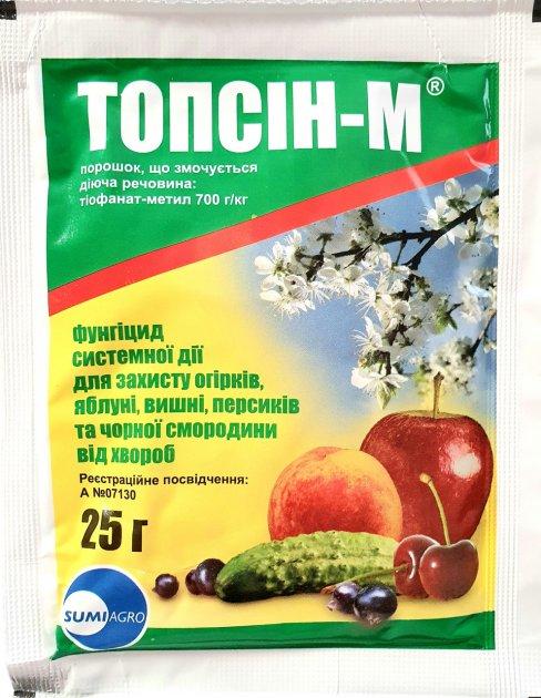 Топсин-М 25 м
