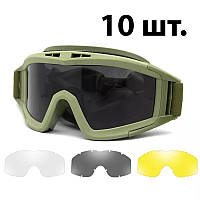 ОПТ от 10 шт, Тактические очки с 3 линзами / Панорамные вентилируемые защитные очки для ЗСУ