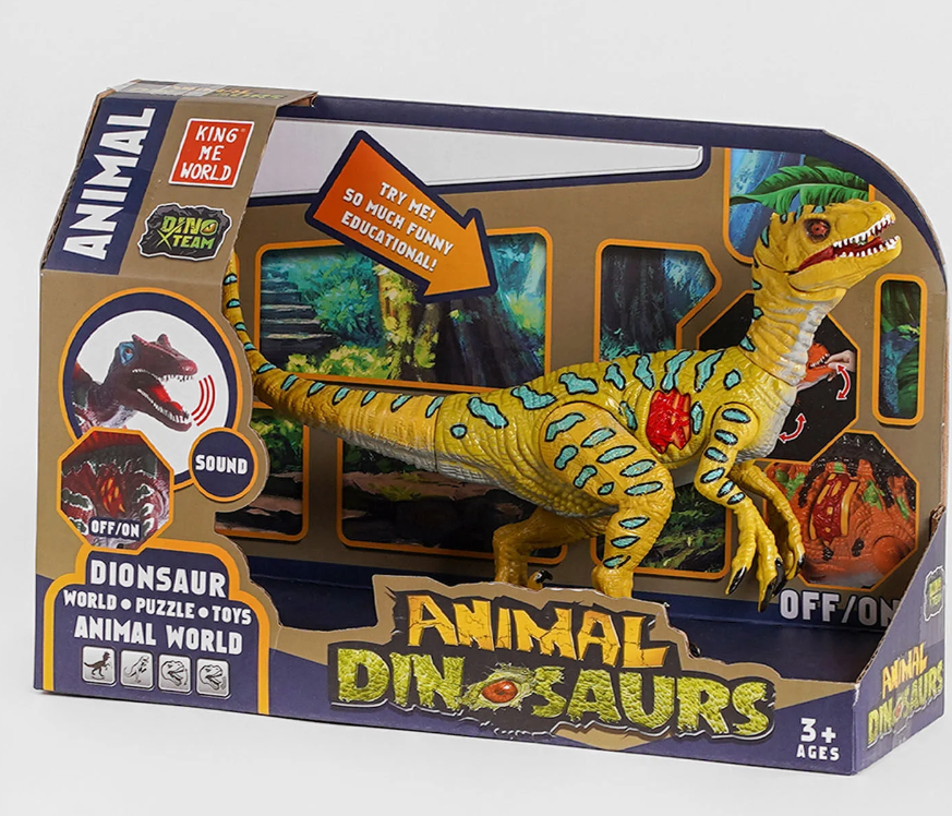 Динозавр зі звуком ходить