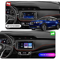 Штатна магнітола 9" Lesko для Nissan Kicks I Рестайлінг 2020-н.в. 2/32Gb/ Wi-Fi GPS Optima Ніссан 10шт, фото 3
