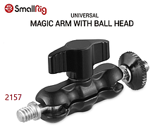 Аксесуар SmallRig Universal Magic Arm with Small Ball Head 2157 (2157)