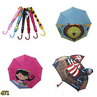 Дитячий парасольку тростину Flagman, 471