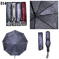 Flagman парасолі жіночі автомат (10 шпиць) мікс 514