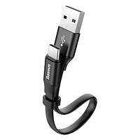 Кабель USB Type-C Baseus CATMBJ-01 Nimble Portable для зарядки и передачи данных (Черный, 0.23 м)