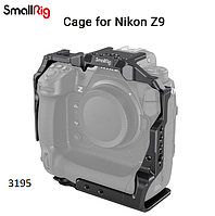 Аксесуар SmallRig Cage for Nikon Z 9 3195 (3195)