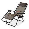Крісло шезлонг розкладний Homart ZGC-001 3D 120 кг + підстаканник (9520), фото 5