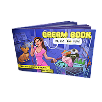 Чеки бажань 18+ "Dream book" - чекова книга бажань для нього 4820172800330