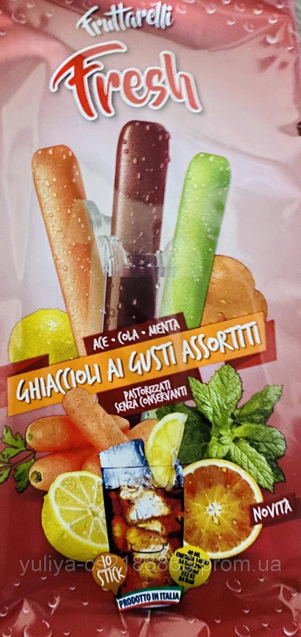 Фруктовий лід Frutterelli Fresh
