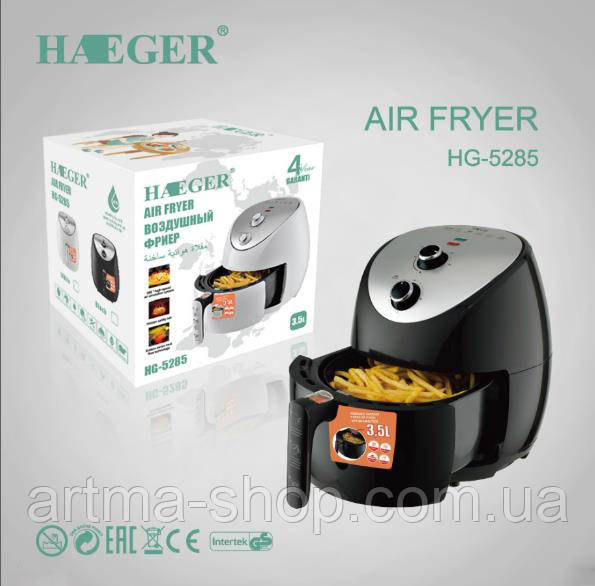 Аерофритюрниця HAEGER HG-5285B 4.8 літра потужність 1500 Вт