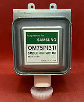 Магнетрон мікрохвильової печі SAMSUNG OM75P(31) 1000W