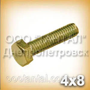 Болт М4х8 латунний DIN 933 (ГОСТ 7805-70, ГОСТ 7798-70), фото 1
