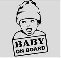 Виниловая наклейка на авто - Baby on Board размер 30 см