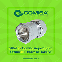 Перехідник затискний хромований Ø15 мм x 1/2" ВР Comisa (8106105)