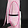 Уцінка Рюкзак рожевий Котик жіночий міський, фото 7