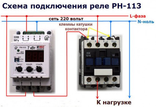 Shema-s-puskatelem-nagruzka- 7kVt Shema-rele vremeni