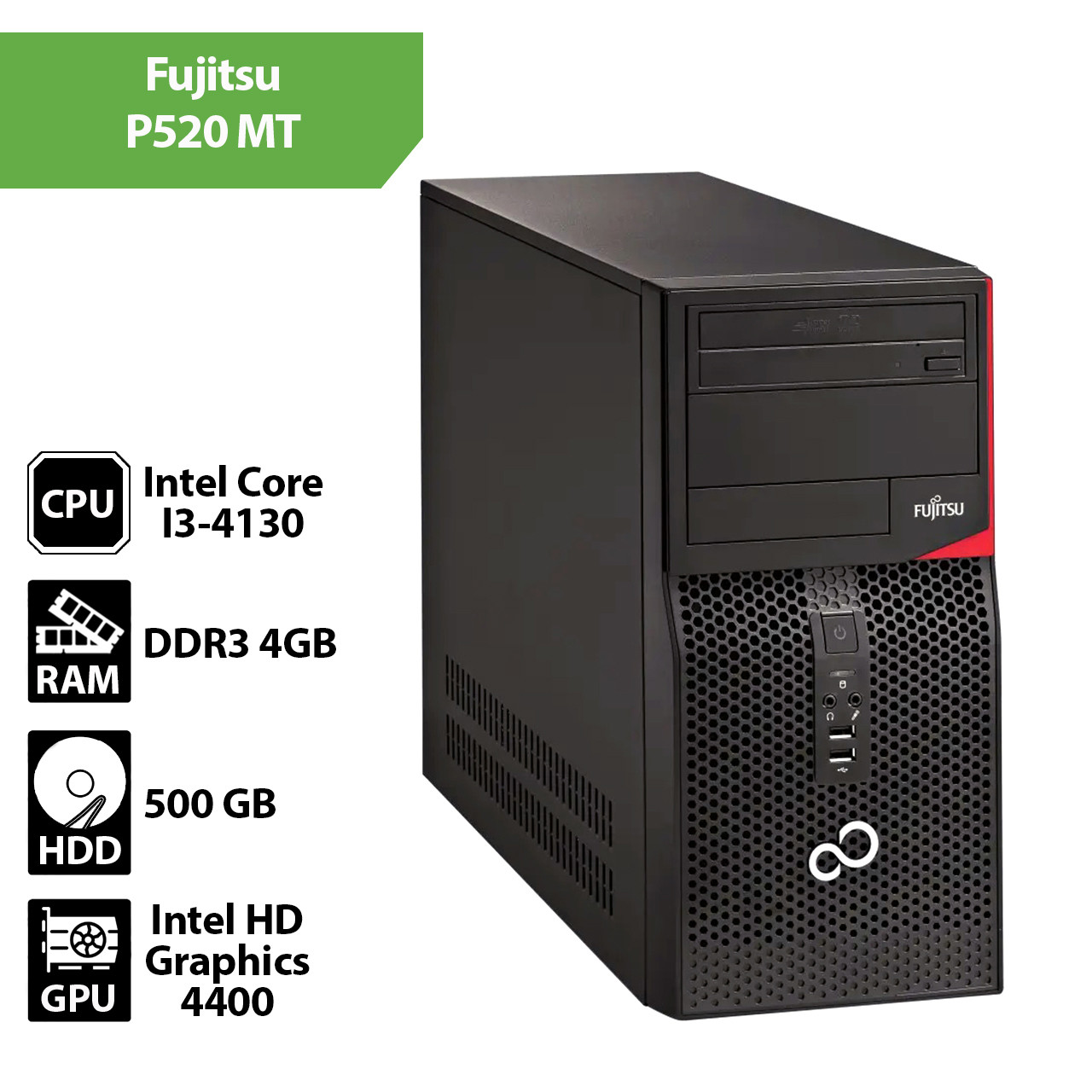 Системний блок Fujitsu P520 MT (Core i3-4130 \ DDR3 4Gb \ 500Gb HDD)
