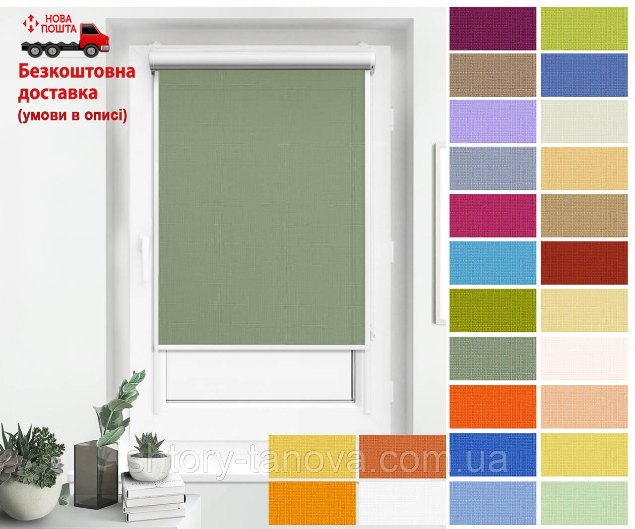 Рулонная штора Tanova Лен Все Цвета | Ролл шторы в гостиную (кассетная) - фото 1 - id-p1651700989