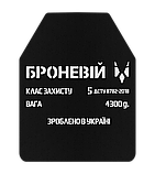 Бронежилет 5 класу згідно ДСТУ 8782:2018, БРОНЕВІЙ, фото 4