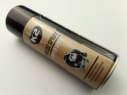 Мастило високотемпературне мідне K2'Copper Spray'' (400 мл) спрей (W122)