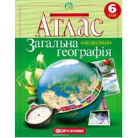 Атлас Загальна географія 6 клас Картографія