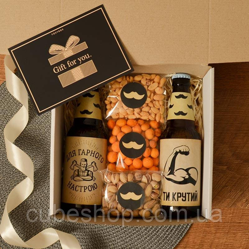 Подарунковий набір для чоловіків "Для гарного настрою", фото 1