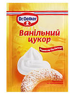 Ванильный сахар Dr Oetker 8 г, добавка для выпечки