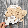 Ключниця Карта України. Вішалка для ключів з картою України, фото 2