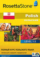 Rosetta Stone. Полный комп'ютерний курс польского языка. 4 CD-ROM