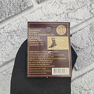 Шкарпетки чоловічі короткі літо сітка р.25-27 чорні Добра Пара 30035899, фото 4