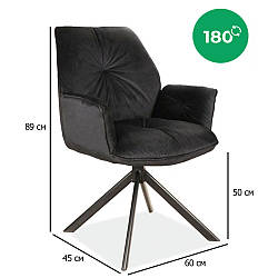 Кухонні стільці з поворотним механізмом Boogie II чорні з оксамиту на ніжках