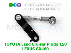 Тяга датчика висоти підвіски ліва Toyota Land Cruiser Prado J150 8940860030, 89408-60030 тяжка нахилу кузова