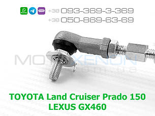 Тяга датчика висоти підвіски права Toyota Land Cruiser Prado J150 8940760040, 89407-60040 тяжка нахилу кузова, фото 3