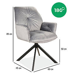 Стільці для кухні поворотні Boogie II сірі з оксамиту на чорних ніжках